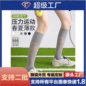 Athletic Calf Socks Cotton Breathable Pressure Relief For Running <b>Badminton</b> Fitness Workout White Beige Light Gray Dark Gray - Product Image 5
