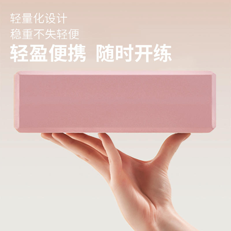 23*15*6ซม. สีชมพูความหนาแน่นสูง 200g