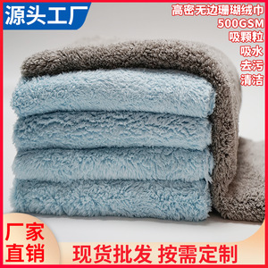 ผ้าไมโครไฟเบอร์สำหรับทำความสะอาดรถยนต์ 500GSM แบบไร้ขอบ ผลิตจากผ้าคอรัลฟลีซ สำหรับงานดีเทลลิ่งรถยนต์ ใช้ได้ทุกวัน - Product Image 5
