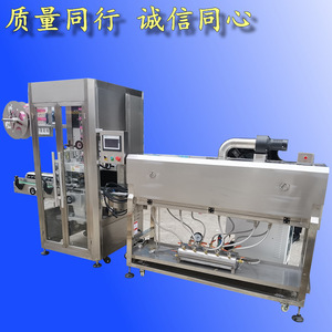 TBNJ-6200 Automatic Labeling Machine For <b>Bottles</b> Round High Speed Packaging Equipment <b>Small</b> Production Line Machinery - Product Image 5