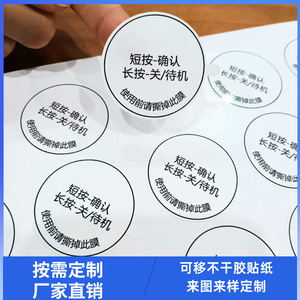 สติกเกอร์กระดาษคราฟท์กาวอะคริลิกด้านเดียวแบบลอกออกได้สำหรับบรรจุภัณฑ์ รับพิมพ์ดิจิทัล พร้อมบริการพิมพ์ - Product Image 3