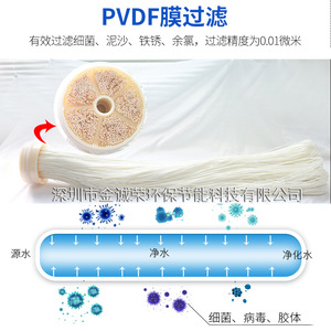 Équipement de purification des eaux minérales, système de filtration d'eau en recirculation, membrane d'ultrafiltration par immersion, purification efficace - Product Image 2