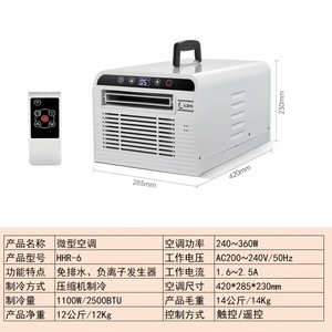 Climatiseur pour animaux de compagnie 760W 11899BTU, refroidissement uniquement, ions négatifs, portable pour animaux de compagnie - Product Image 4