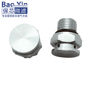 อลูมิเนียม M12 * 1.5กระปุกเกียร์ป้องกันโลหะสกรู Vent เสียบ - Product Image 2