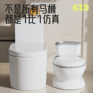 Siège de toilette pour enfants avec couvercle, capacité de charge de 50 kg, pour l'apprentissage de la propreté, couleur unie, matériau PP - Product Image 3