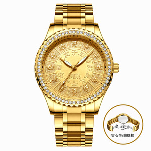 Oferta Limitada: Reloj de Cuarzo para Hombre Binbond S777 con Esfera de Dragón y Fénix Chapada en Oro, Doce Signos del Zodiaco, Resistente al Agua - Product Image 2