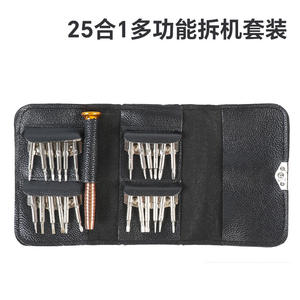 Kit de tournevis portable 25-en-1 avec étui en cuir pour outils de réparation de téléphones portables et d'ordinateurs - Product Image 4