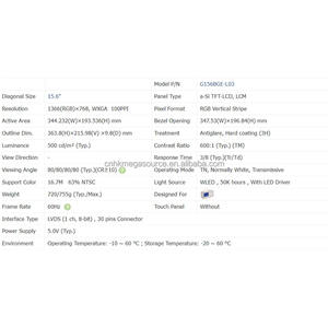 G156BGE-L03ใหม่15.6นิ้ว G156BGE-L03แสดงผล LCD ขนาด1366*768 - Product Image 3