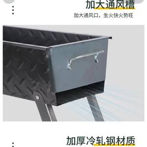 Barbecue de camping extérieur en acier au carbone, portable, pliable, multifonctionnel, grande taille, pour charbon de bois - Product Image 3