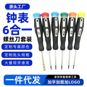6 In 1 <b>Precision</b> <b>Screwdriver</b> Set Cr V Steel Magnetic For iPhone Watch Repair Tools - Product Image 5