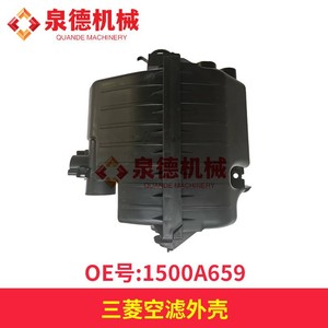 Boîtier de filtre à air moteur en papier de haute qualité pour Scion, Toyota Prius, Vios, Innova – Pièce de rechange neuve avec numéro OE 1500A659 - Product Image 4