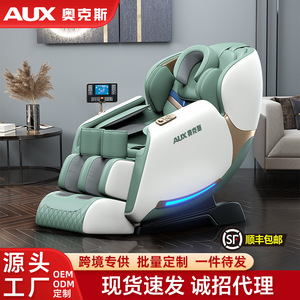AUX Massage <b>Chair</b> Full Body Intelligent SL Rail Electric 4D Robotic Hand Home Use <b>Zero</b> <b>Gravity</b> Space Capsule Sofa - Product Image 4