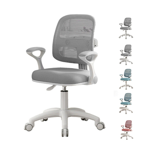 <span class=keywords><strong>Fauteuil</strong></span> <span class=keywords><strong>enfant</strong></span> tendance en tissu respirant, réglable avec repose-pieds, pour l'étude à domicile - Product Image 1
