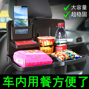 Pinfeng Travel Dining Tray 35x21x3.5cm Seat Back <b>Foldable</b> Car <b>Table</b> With Cup Holder And Phone Storage - Product Image 5