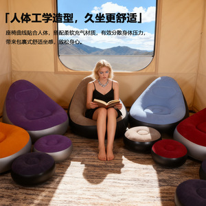 Inflatable Beanbag Chair 100x85x73cm With Footrest Comfortable Outdoor Sofa <b>Bed</b> For Adults And Children Modern Design - Product Image 1