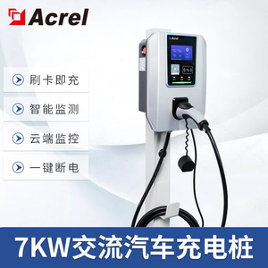 Acrel Wall Mounted Charging Station 43-100Kw Dc For New Energy Vehicles Ip65 - Product Image 4