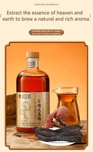 男士最佳选择草药滋补品精神中国保健葡萄酒天然成分发酵瓶装热卖 - Product Image 4