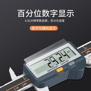 Siwei Digital Caliper 0-150mm 0.01mm Resolution Bluetooth Smart <b>Measurement</b> <b>Tool</b> - Product Image 4