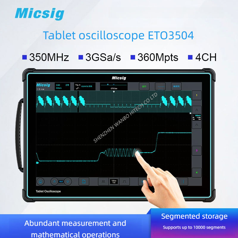 Eto3504 (350MHz/14-นิ้ว2K หน้าจอขนาดใหญ่/3gsa/s)