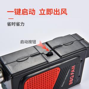 Ventilateur électrique BBQfan, allumeur de barbecue portable, outil de cuisson en plastique durable pour barbecue en plein air - Product Image 4