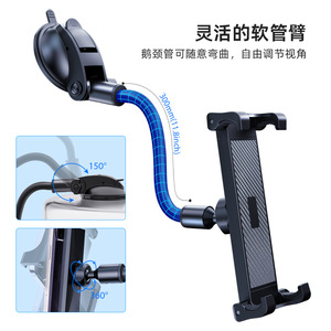 <b>Car</b> <b>Tablet</b> Mount Suction Cup 360 Degree Rotation Instrument Panel Holder For In Vehicle Use - Product Image 5