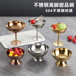 Stemmed Stainless Steel Dessert Bowl 304 Material Gold Silver Copper Hotel Restaurant Party Use - Product Image 1