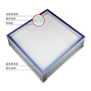 Filtre HEPA H14 Yuexing pour la protection de l'environnement 005 pour la filtration de l'air des salles blanches des usines pharmaceutiques - Product Image 1
