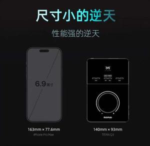 Carte son externe Midplus TITAN Q3Q6 pour les influenceurs, les animateurs, le chant en direct, le doublage <span class=keywords><strong>de</strong></span> livres, les instruments <span class=keywords><strong>de</strong></span> <span class=keywords><strong>musique</strong></span>, les accessoires - Product Image 2