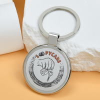 Porte-clés personnalisé avec logo imprimé, plaqué or ou argent, rond ou en forme de cœur, en métal, pour cadeau promotionnel d'entreprise