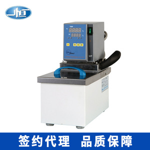 เครื่องควบคุมอุณหภูมิแบบหมุนเวียน Shanghai Yiheng MP-5H ความจุ 6.7 ลิตร สำหรับห้องปฏิบัติการ - Product Image 2