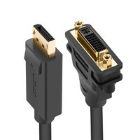 UGREEN DP Turn VGADVI Tiga-dalam-satu 4K DP Rotasi DVI DP Turn DVI Mother DP Turn VGA DP Turn DVI Female Adapter 20405