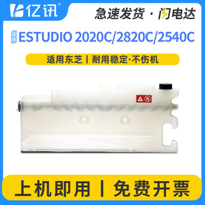 ตลับหมึกโทนเนอร์แบบใช้ซ้ำได้ FC28 สำหรับเครื่องพิมพ์เลเซอร์ Toshiba 2020C 3540C 2040C 2330C 4520C - Product Image 5