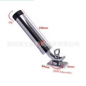 Soporte para cañas de pescar de acero inoxidable, soporte ajustable para cañas de pescar para barcos - Product Image 2