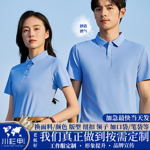 Camiseta Polo Promocional de Color Sólido, Transpirable, de Poliéster, Manga Corta, para Uso Diario - Product Image 5