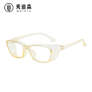Maidis Anti Blue Light Reading Glasses TR90 Frame Full Rim Unisex Protective Eyewear - Product Image 1