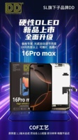 Écran tactile OLED souple d'origine pour iPhone X XS XR 11 12 13 14 15 16 Pro 15 16 Pro Max 17 Pro Max – Écran LCD pour réparation