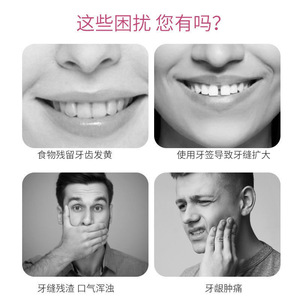 Cui Yun – Cure-dents à fil dentaire, 50 pièces, haute résistance, ultra fins, outil de nettoyage des dents portable - Product Image 2