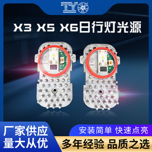 Módulo de Luz Diurna para Faros Delanteros de BMW X3 X5 X6, 63117263051, Amarillo Limón, Dorado, Ojo de Ángel, Luz Blanca - Product Image 5