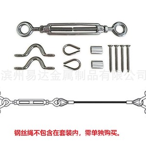 Kit de Barandilla de Cable de Acero Inoxidable Eda, Juego de 24 Piezas, Barandilla de Seguridad Duradera para Exteriores - Product Image 2