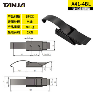 Stainless Steel Buckle Locks For <b>Tool</b> <b>Boxes</b> Universal Metal Box Fasteners Polished Surface Elastic Vibration Damping - Product Image 4