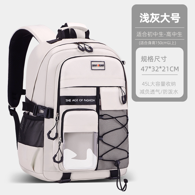 Grand sac à dos simple blanc gris