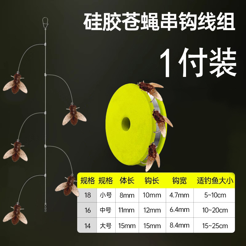 Brown fly larvae, 5 hooks [1 set]