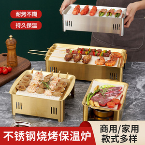 Commercial Barbecue Grill Rectangular Stainless Steel Pan Heat Preservation Function Portable Outdoor Cooking Equipment - Product Image 2