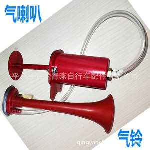 Bocina de Aire con Sonido Fuerte, Campana de Bicicleta de Hierro, Fabricada en China, Embalaje en Caja, para Uso de Líderes de Equipos de Ciclismo de Montaña - Product Image 2