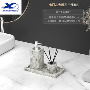 Ensemble d'accessoires de salle de bain en résine personnalisée, distributeur de lotion, porte-savon, gobelet, accessoires de salle de bain en marbre pour hôtel - Product Image 6