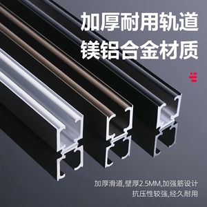 Rail de porte coulissante à roulettes Kaishengxi en alliage d'aluminium robuste et silencieux pour portes en bois massif encadrées et portes en verre - Product Image 5