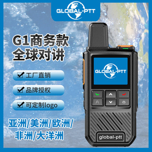 Talkie-walkie Global PTT G1 4G pour réseau public, étanche IP65, avec localisation GPS, pour usage commercial et résidentiel - Product Image 5