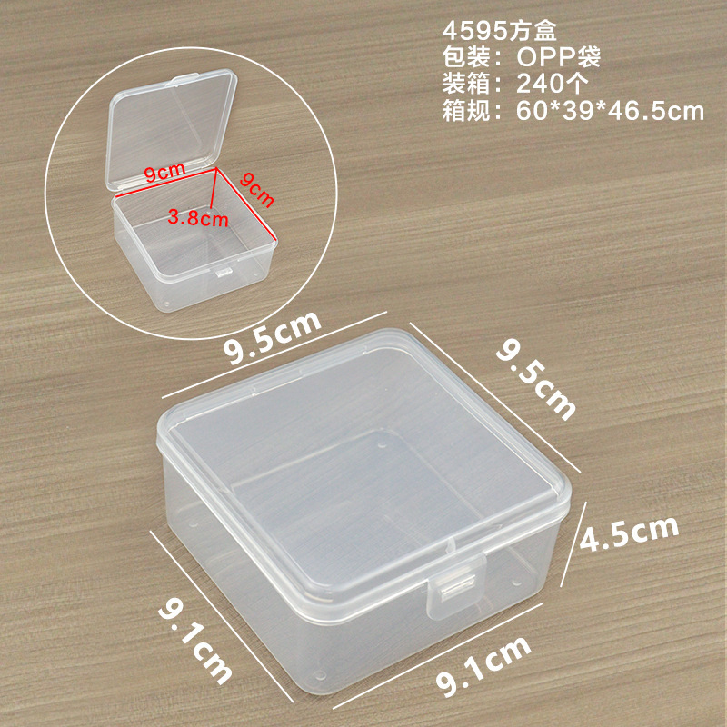 4595 square box, 9.5*9.5*4.5cm