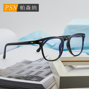 Psn Rectangle Full Rim <b>Eyeglasses</b> <b>Frame</b> 2054 Anti Blue Light Unisex Lightweight Optical Glasses - Product Image 1