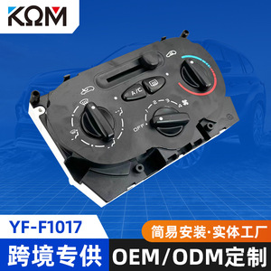 Panneau de commande de climatisation Peugeot 206 YF-F1017 pour remplacement et réparation - Product Image 5